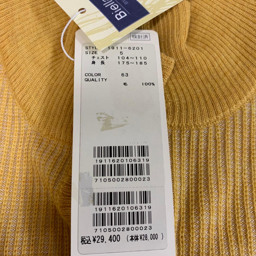 PIA SPORTS イエロー セーター サイズ5