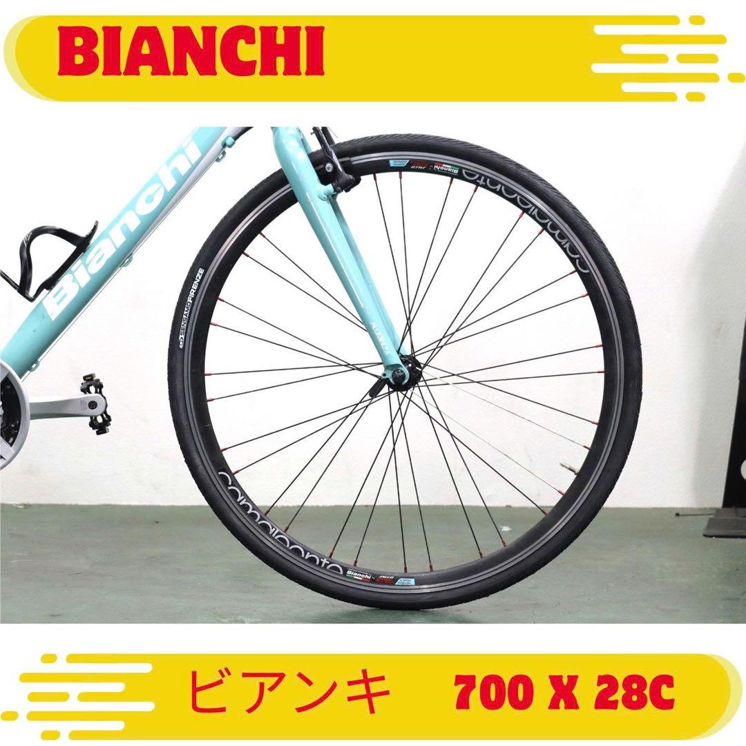 Bianchi ビアンキCamaleonte Sport 700 X 28C