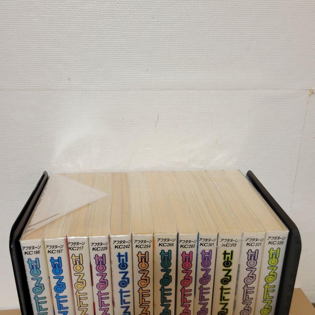 なるたる　全巻セット