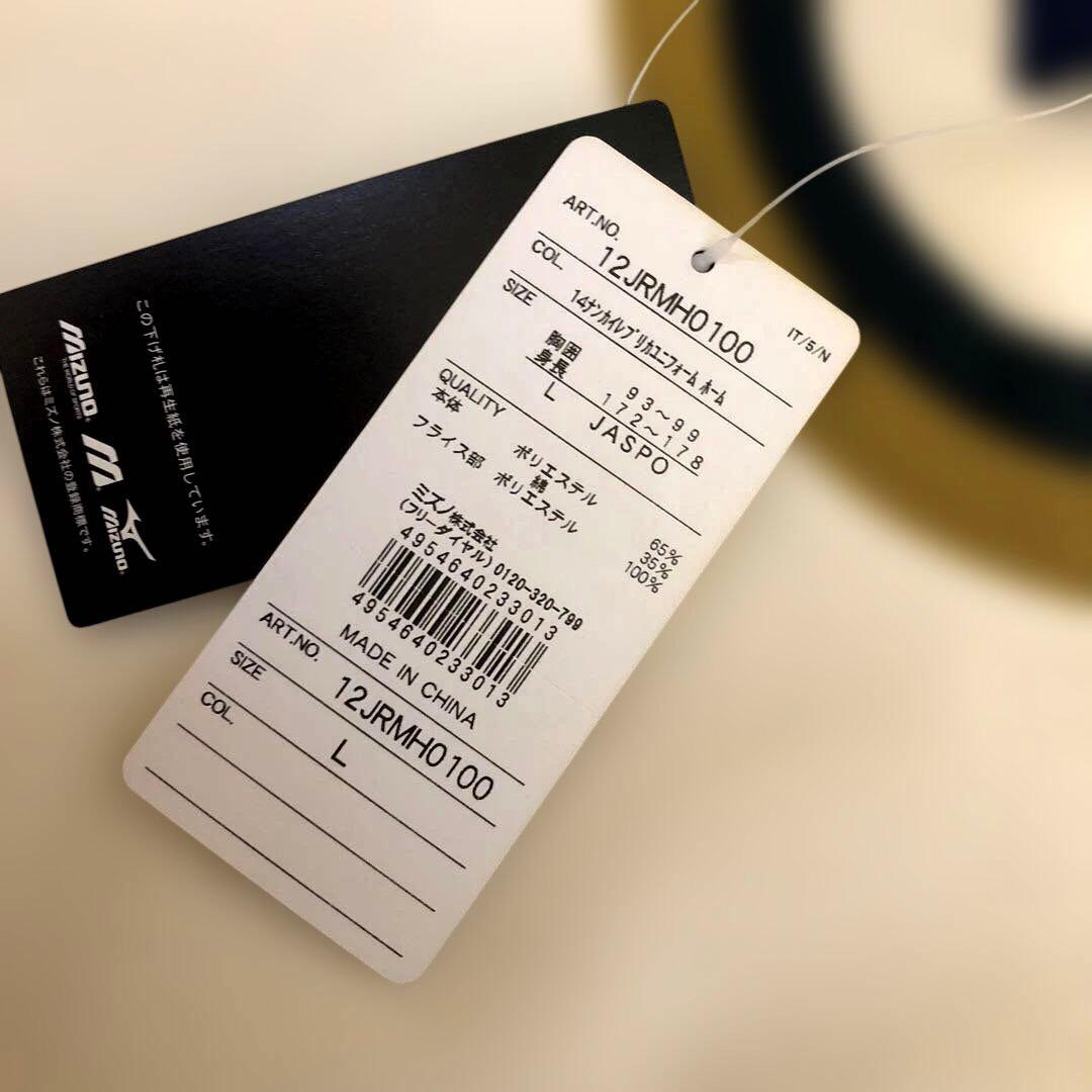 ✨新品✨国内全サイト史上最安価格！南海ホークス復刻ユニフォームMIZUNO正規品