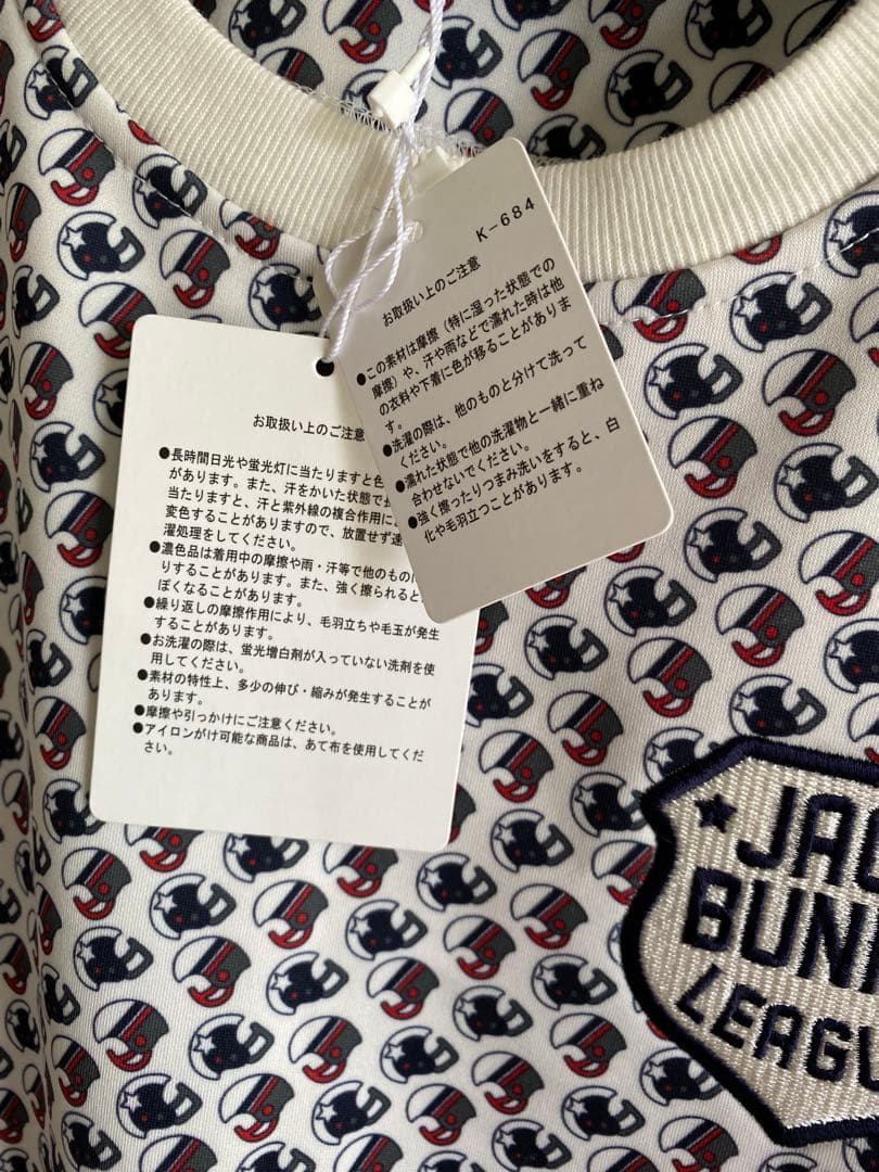 新品　タグ付きJACK BUNNY プリント柄長袖セーター