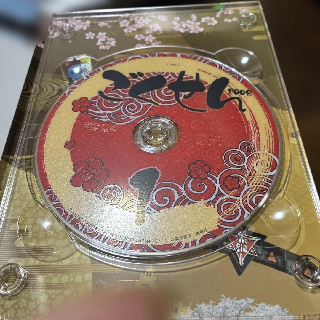 ごくせん2008DVDBOX7枚組