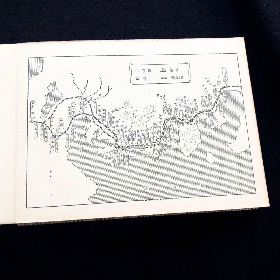 歌川広重「廣重版東海道五十三次」絵葉書 全55枚