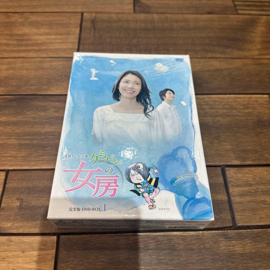 連続テレビ小説 ゲゲゲの女房 完全版 DVD-BOX Ⅰ〈4枚組〉