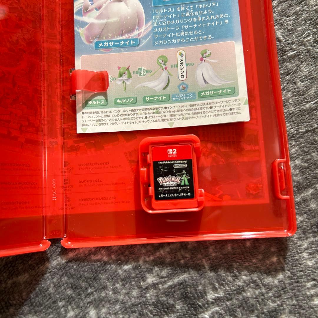 【匿名配送】ポケモン レジェンズZA Nintendo Switch2