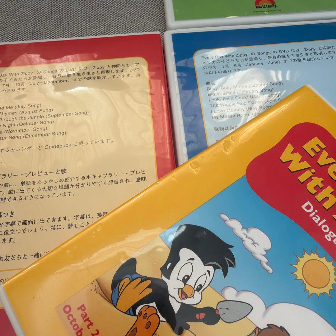 everyday with zippy dwe ディズニーワールドイングリッシュ