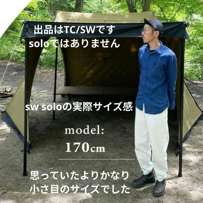 【新品】 DUCKNOT ハンティングヘキサ T/C SW2022 コヨーテ