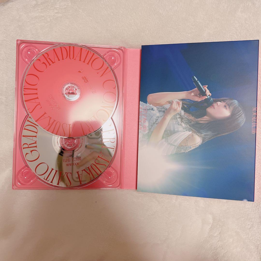 齋藤飛鳥卒業コンサートDVD