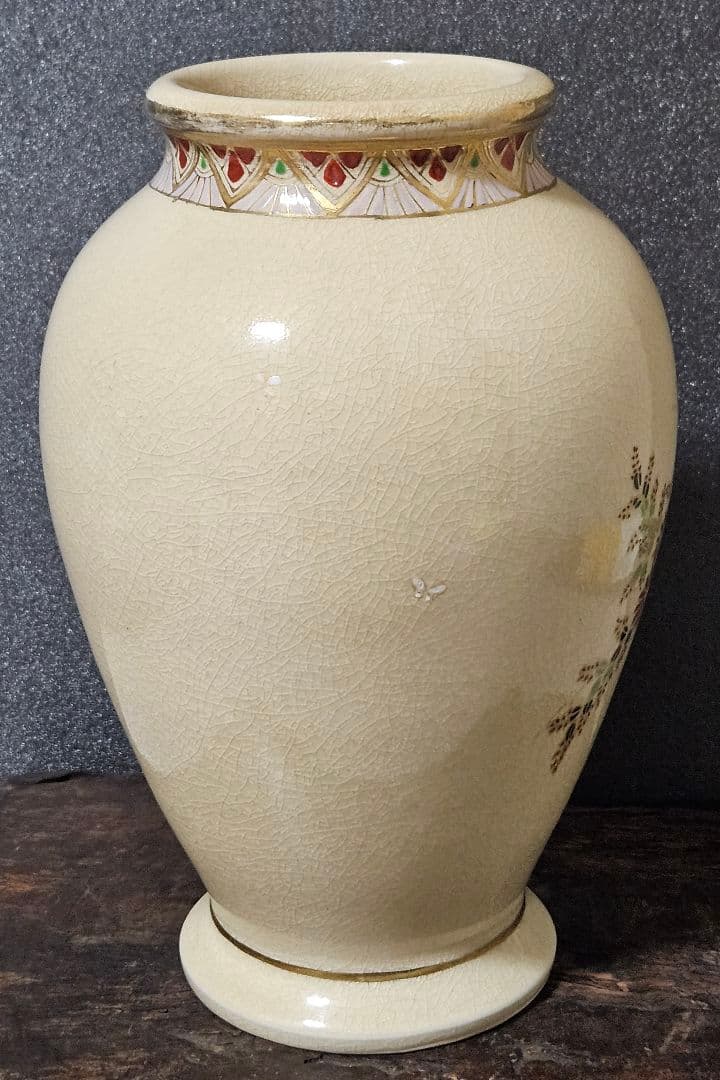 薩摩焼　沈寿官 造　金彩色絵　草花文様 花入れ　花生け　オブジェ　茶道具　華道具