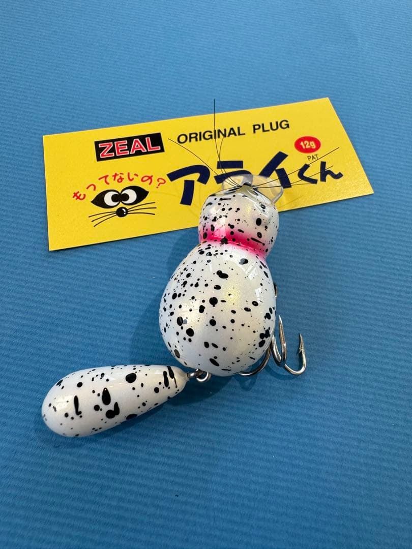 新品✨ZEAL アライくん ダルメシアンカラー