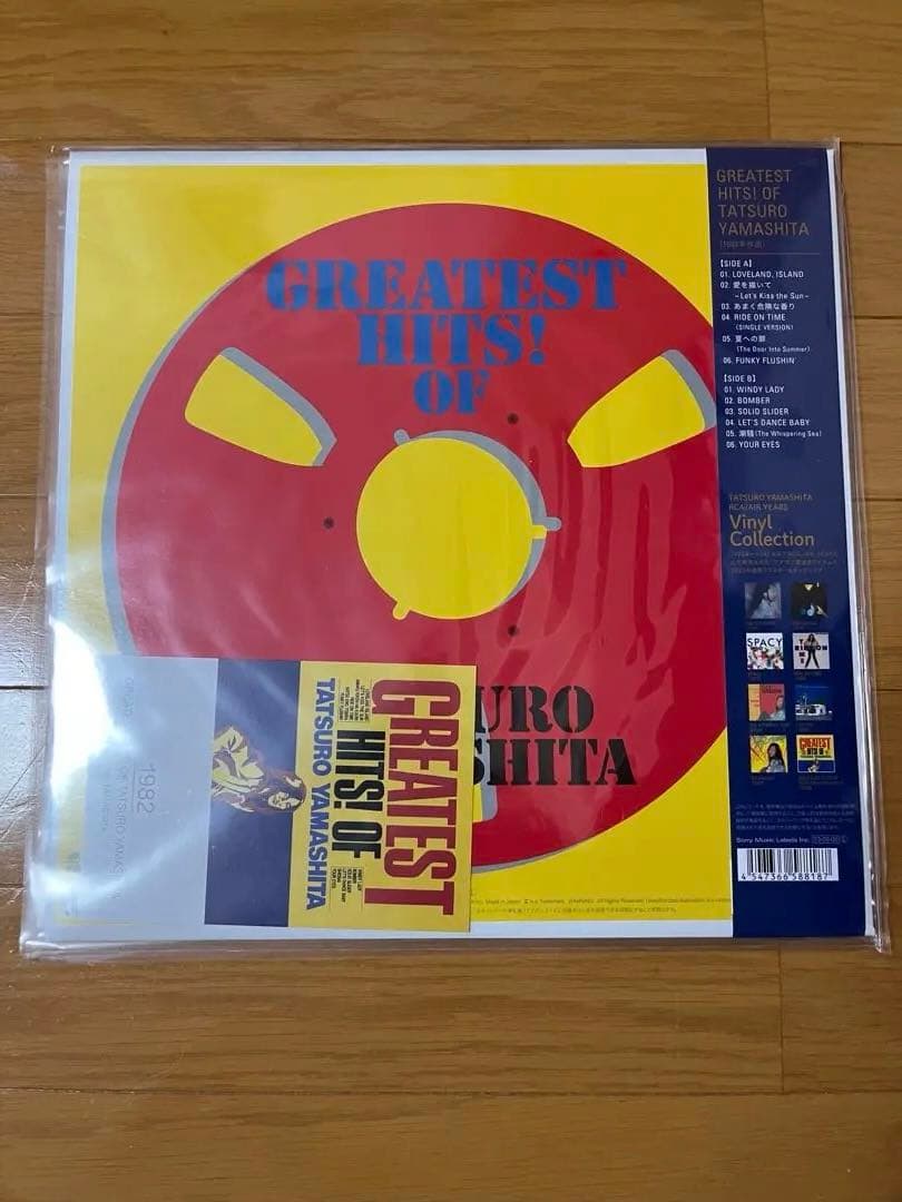 チ*ー様 山下達郎 2023リマスター アナログ盤 8枚セット　レコード