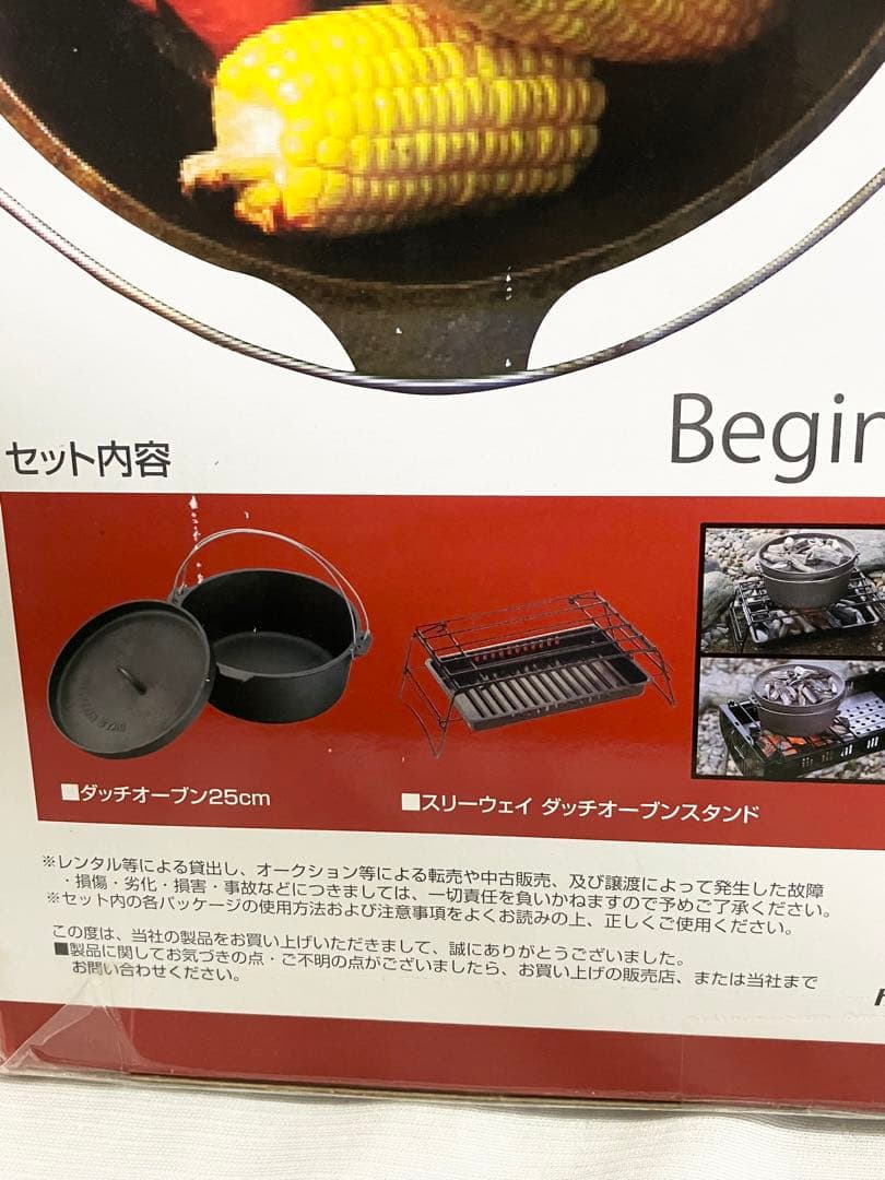 未使用 キャプテンスタッグ　ダッチオーブン ビギナーセット 25cm キャンプ