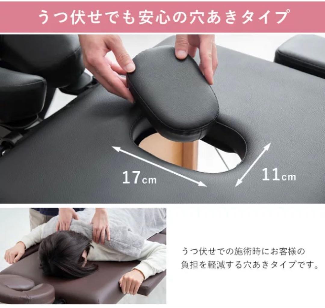 【美品】 折りたたみ施術ベッド 7段階 アイボリー ケース付き