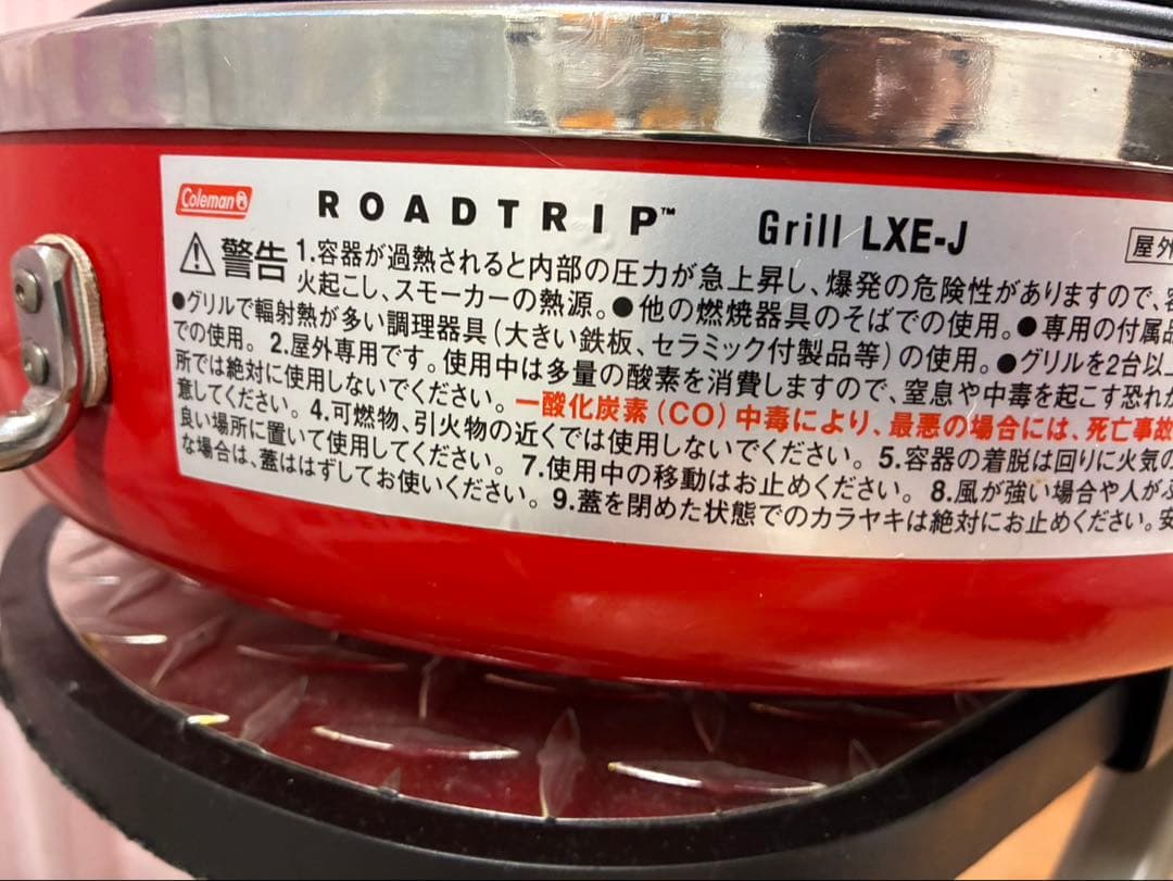 Colemanコールマン ロードトリップ グリル