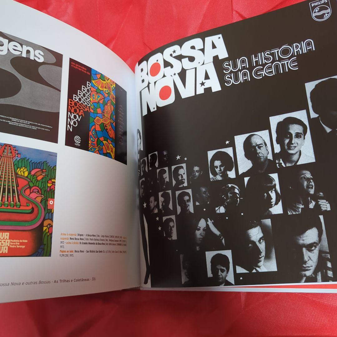 絶版　入手困難　Bossa Nova e Outras Bossas