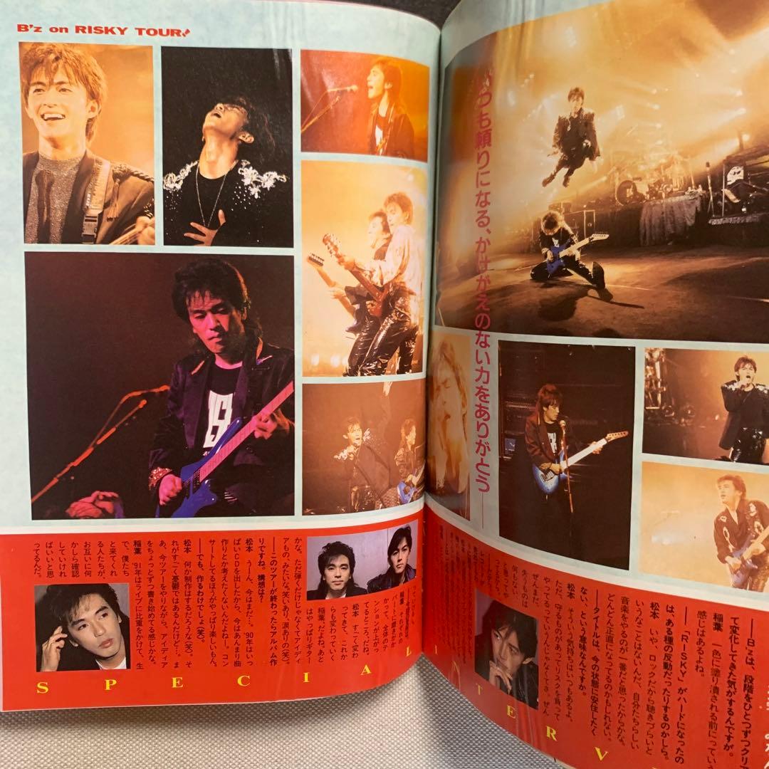あすか ASUKA 1991年2.3.4.5.6.8.月号 6冊 8期間限定