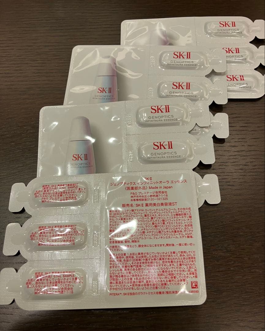 【新品未使用】SK-Ⅱ ジェノプティクス　アドバンストクリーム等