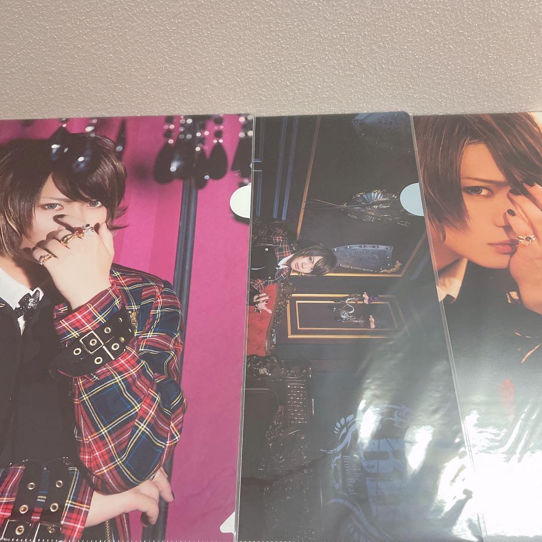 The Brom Beat 佐藤流司　セット