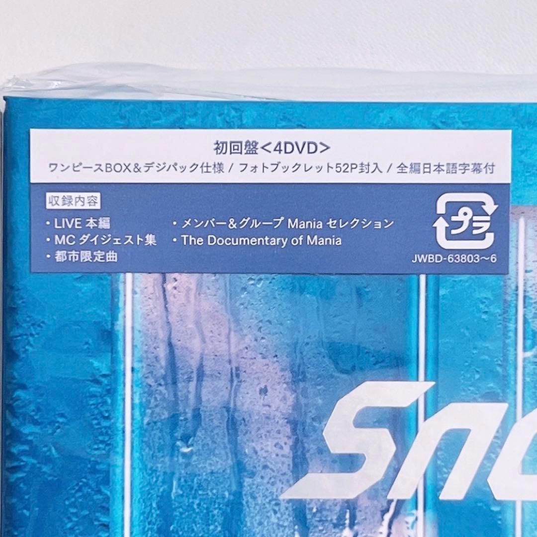 Man LIVE TOUR 2021 Mania 初回限定盤 DVD