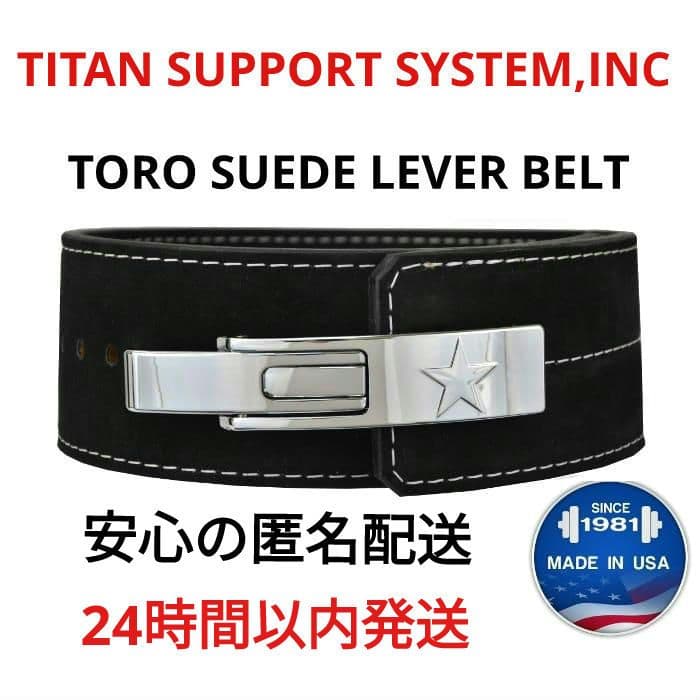 注目 Titan Toro タイタン トロブラボー レバー パワーベルト XS