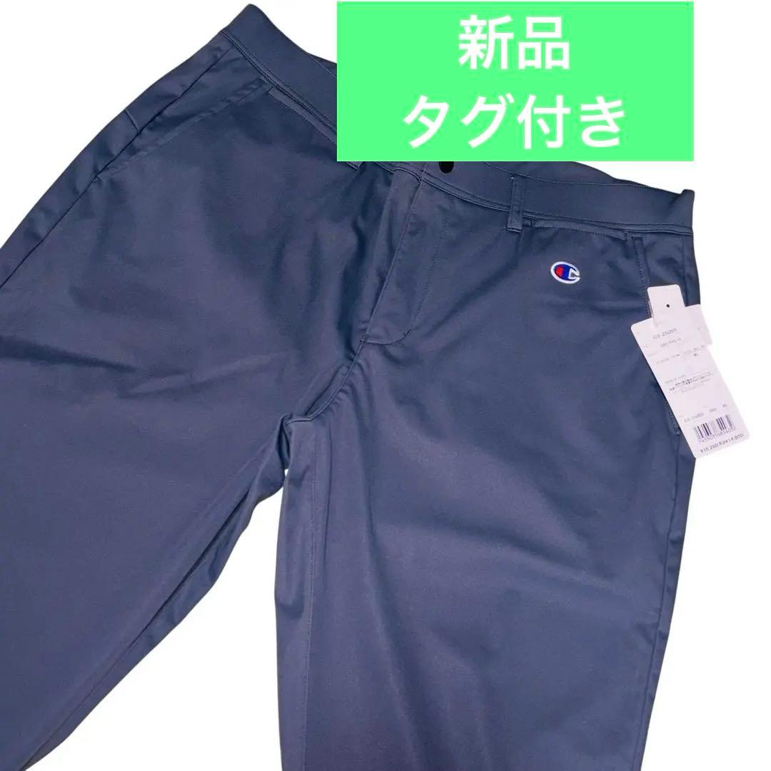 新品 チャコールグレー チャンピオン ゴルフパンツ メンズ ストレッチXL