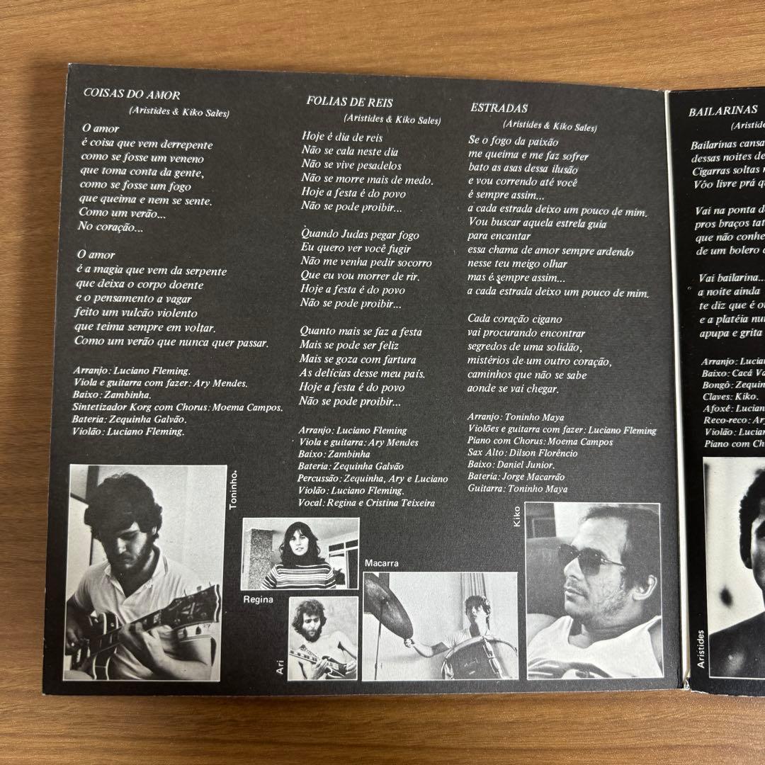 洋楽 ARISTIDES / COISAS DO AMOR