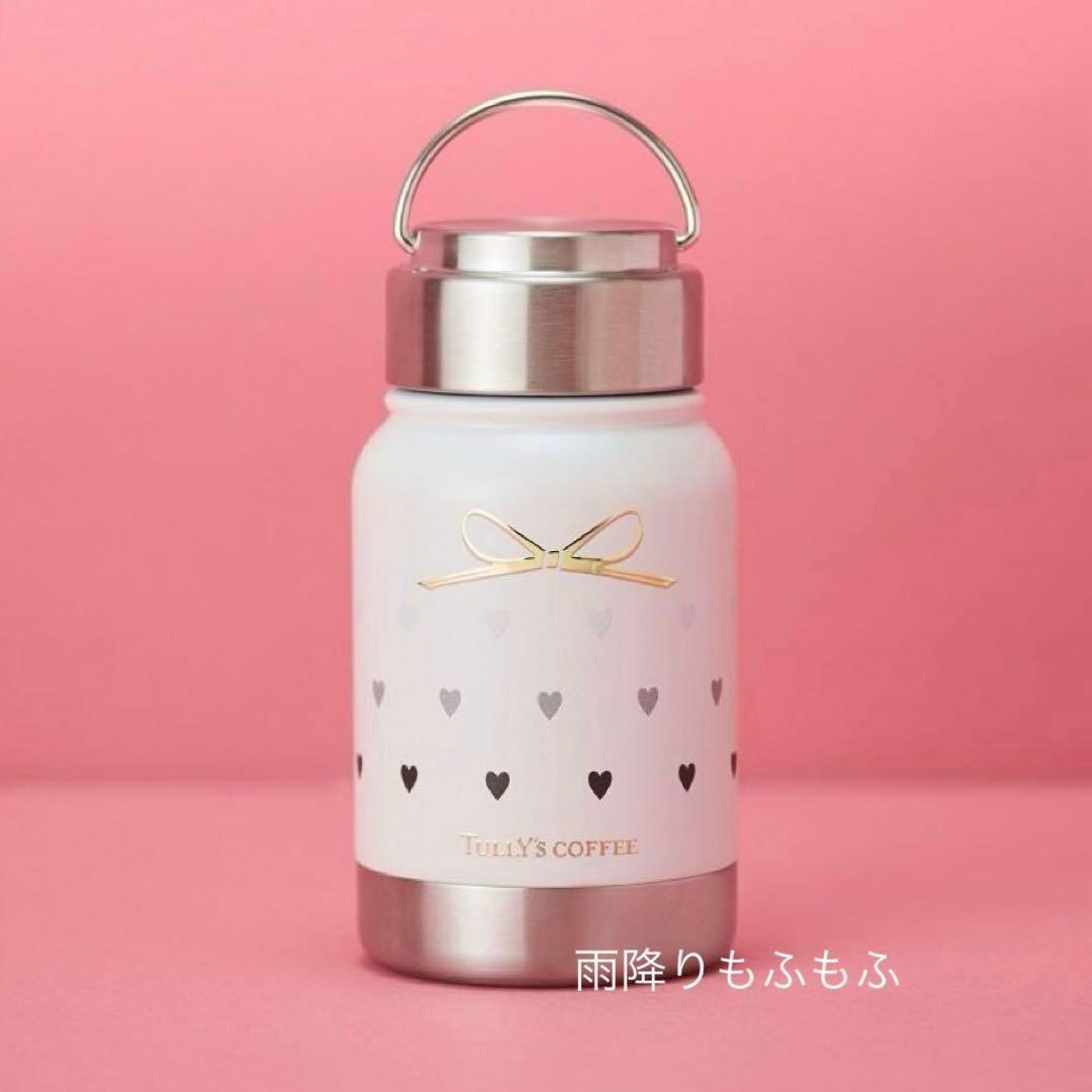 新品 Tully’s タリーズ ハンドル付き ステンレスボトル　350ml