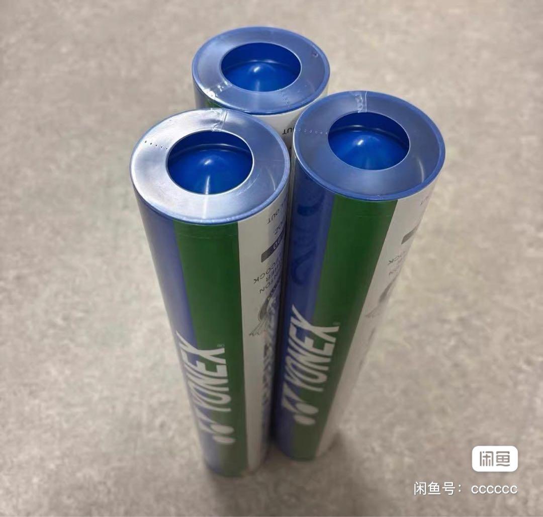 YONEX TOURNAMENT シャトル 3本セット