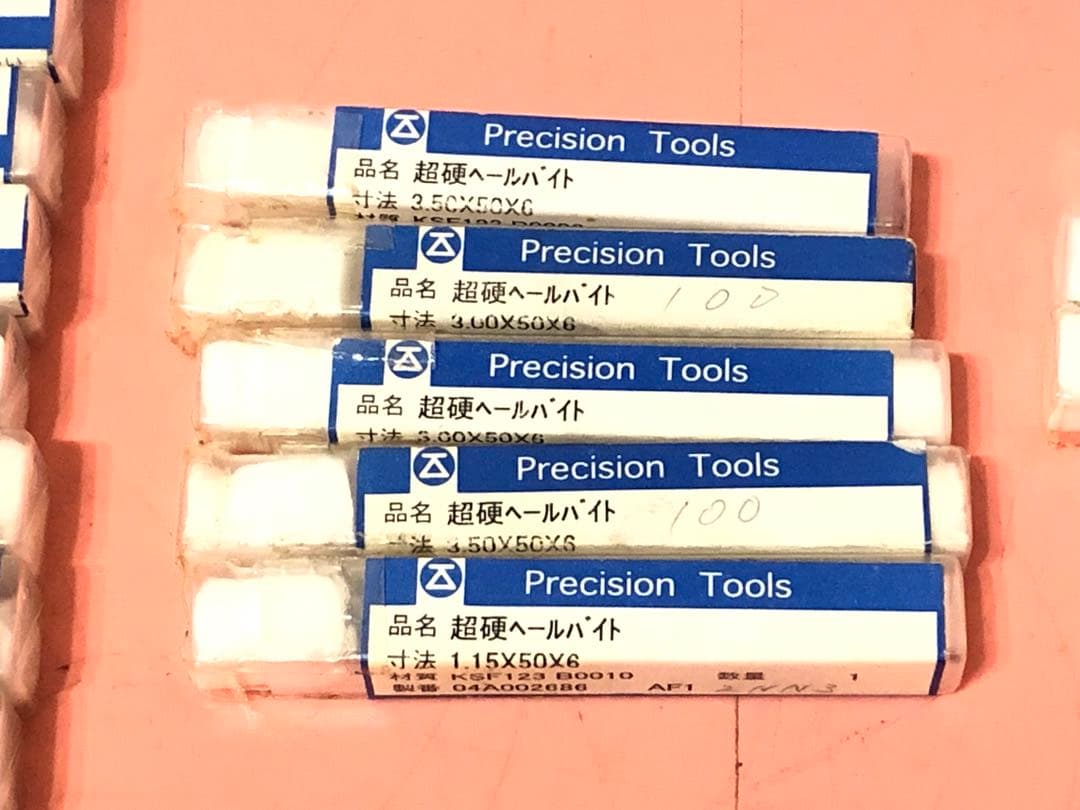 超硬ヘールバイト