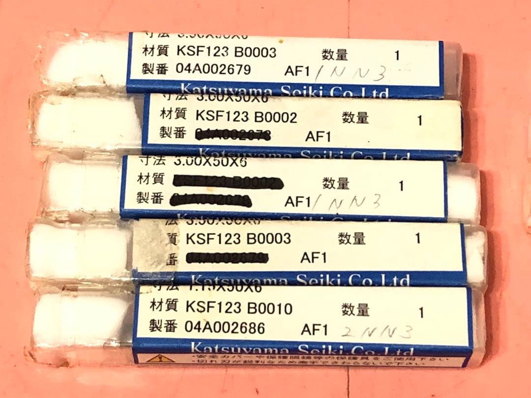 超硬ヘールバイト