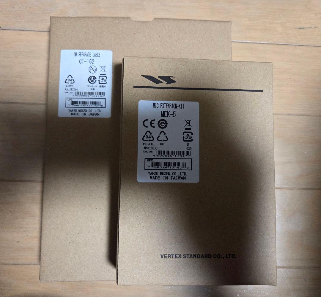 八重洲無線　FTM-400XDH 50W＋延長ケーブルセット　中古美品
