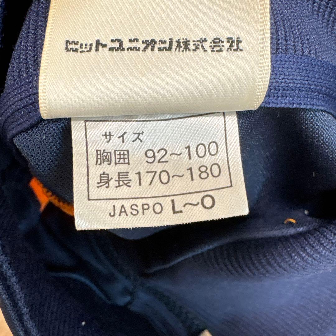 PUMA トレーニングウェア ネイビー/オレンジ