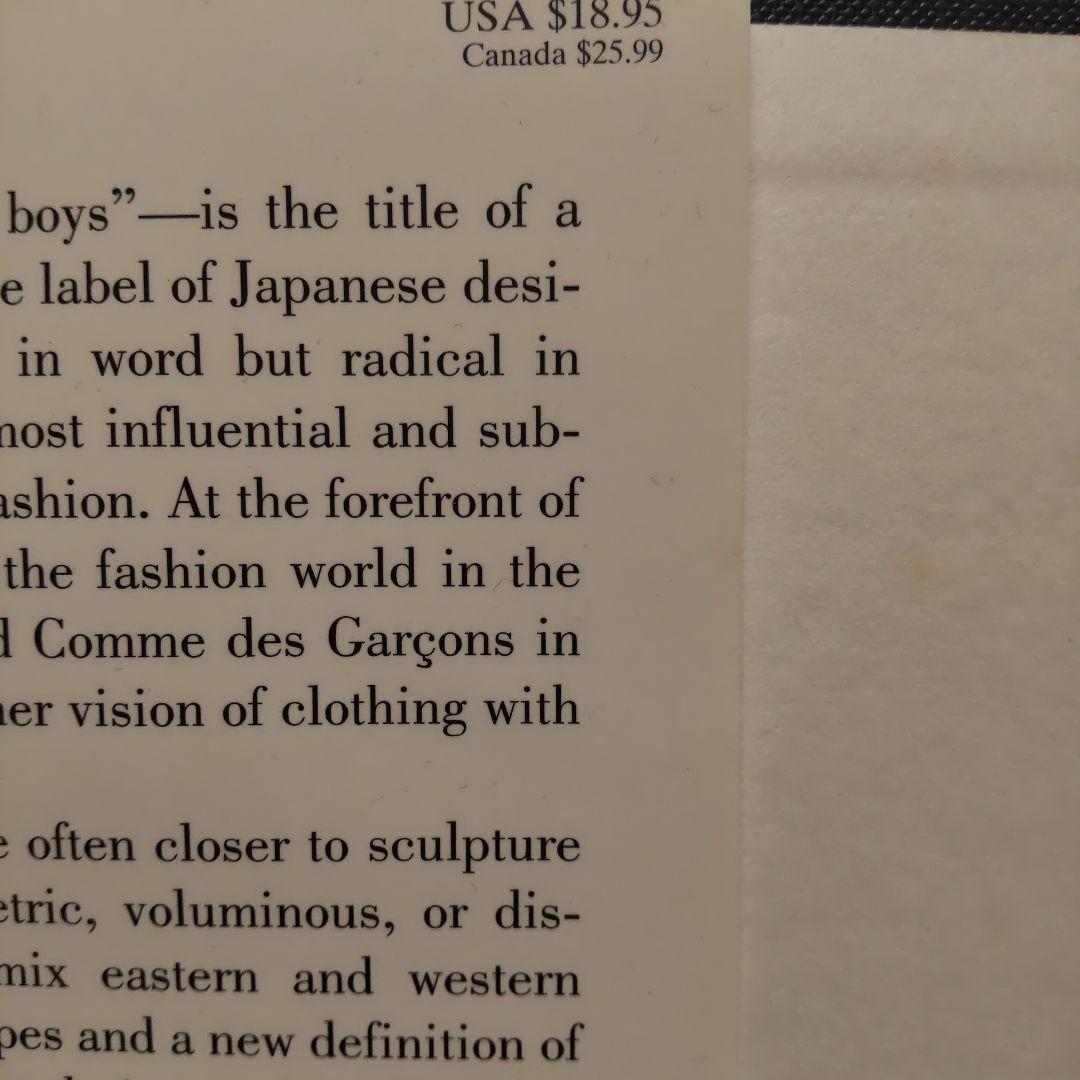 COMME des GARÇONS アートブック 英語版