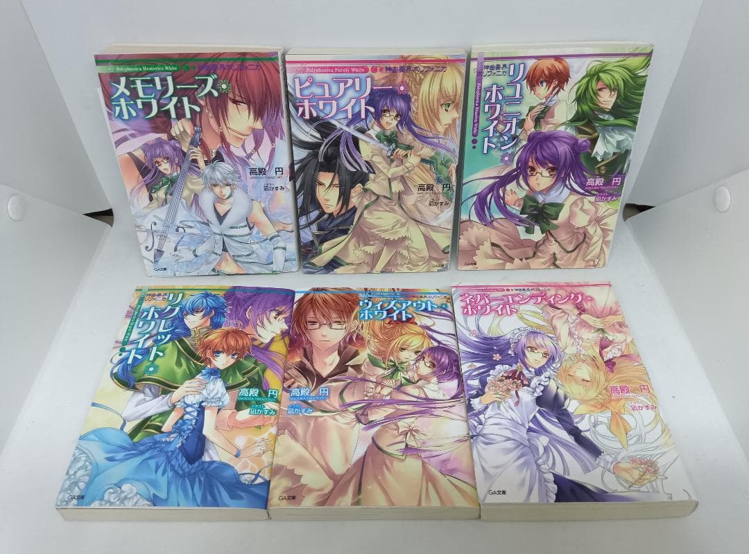 [古本] ラノベ 神曲奏界ポリフォニカ 53冊セット