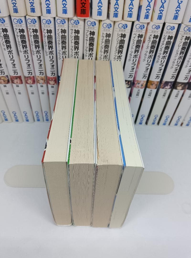 [古本] ラノベ 神曲奏界ポリフォニカ 53冊セット