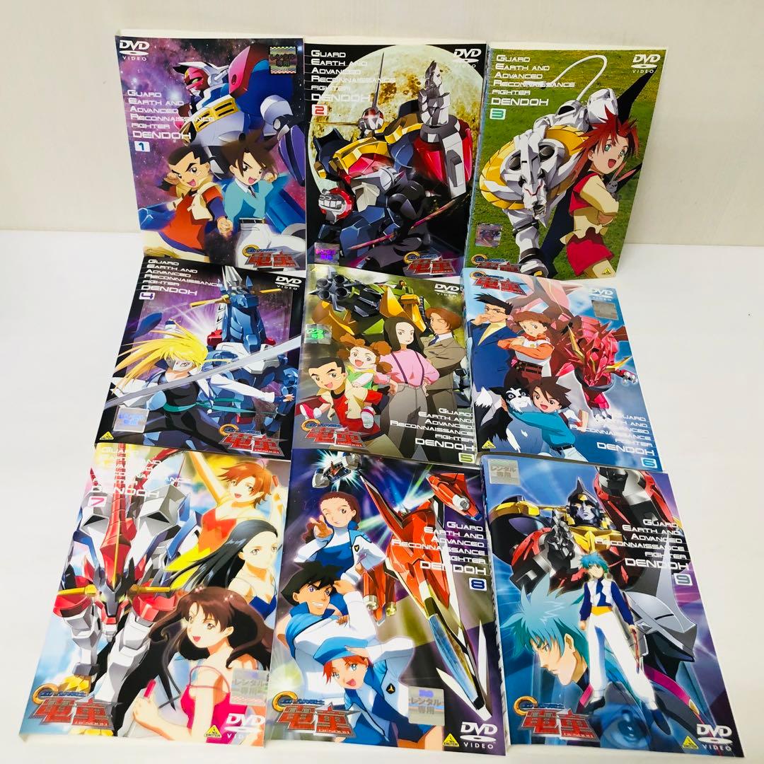 GEAR戦士 電童　DVD全巻セット　全13枚　ギアファイター・デンドー