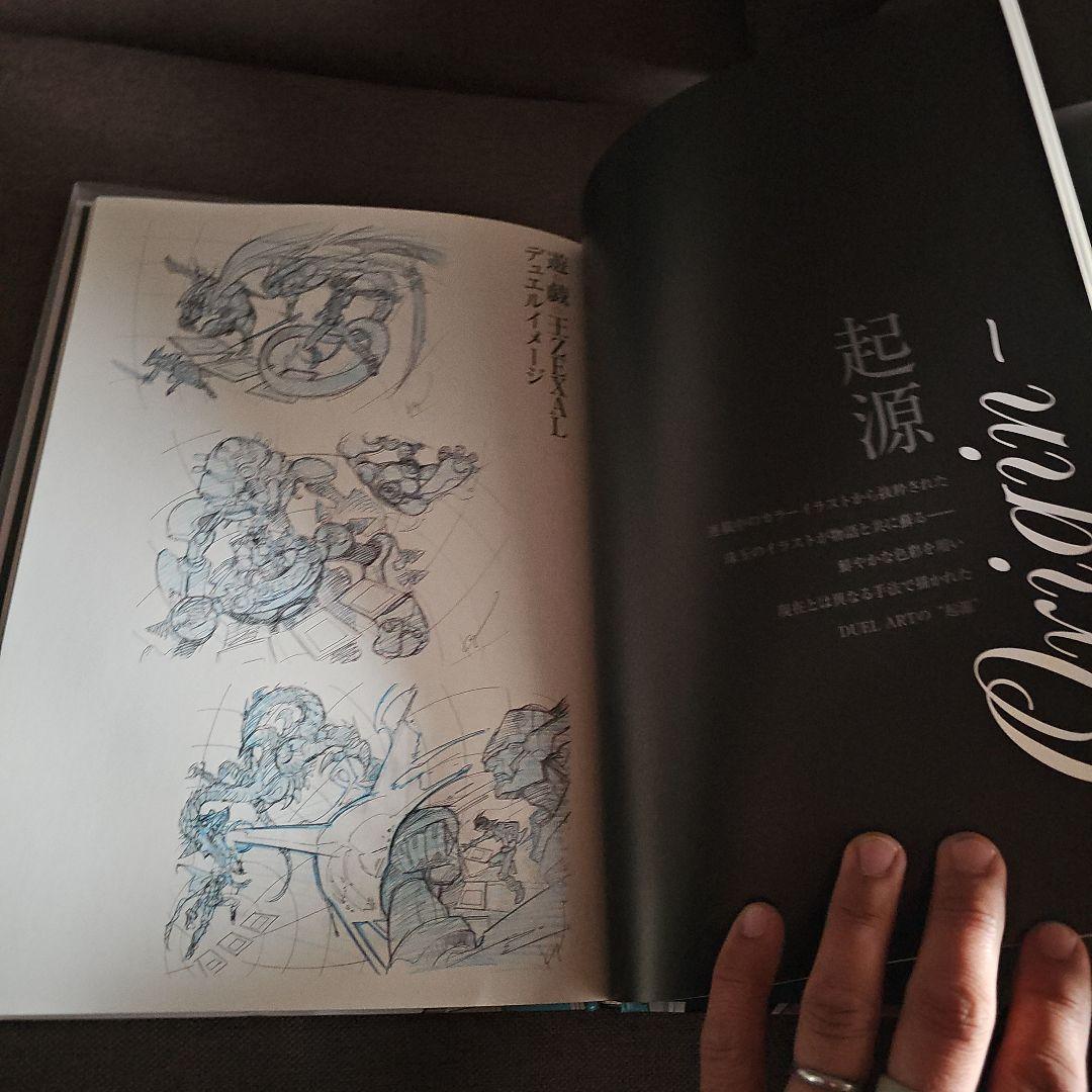 み*ん様 デュエル　アート　高橋和希　遊戯王　イラスト集　中古