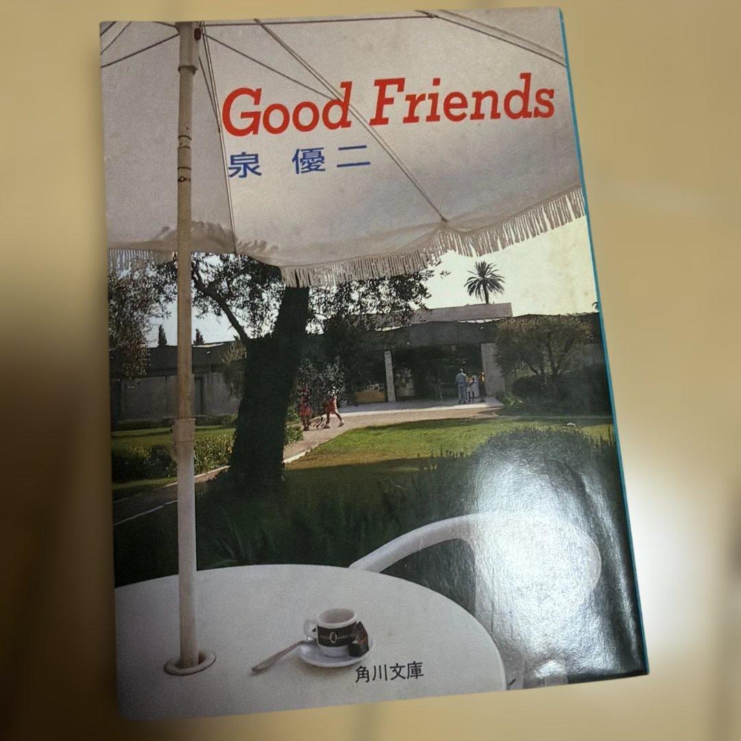 泉優二 文学作品 15冊 まとめ売り　ハングオフ/ウィンディー/マン島に死す