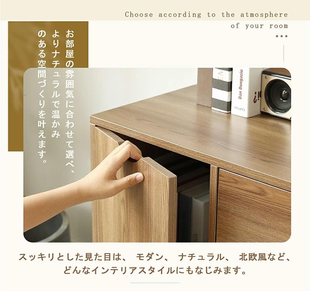 キャビネット幅80 北欧 サイドボード チェスト キャスター付き NARURAL