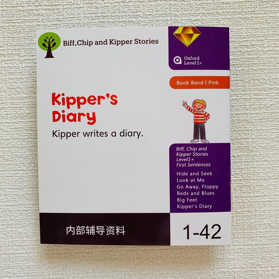 【Oxford Reading Tree】Stage 1+（54冊）ORT 多読