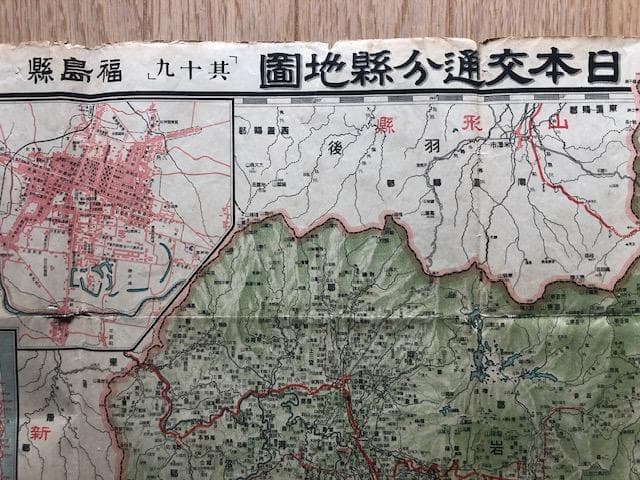 福島県地図 大正14年 東宮御成婚記念 古地図 e211y126