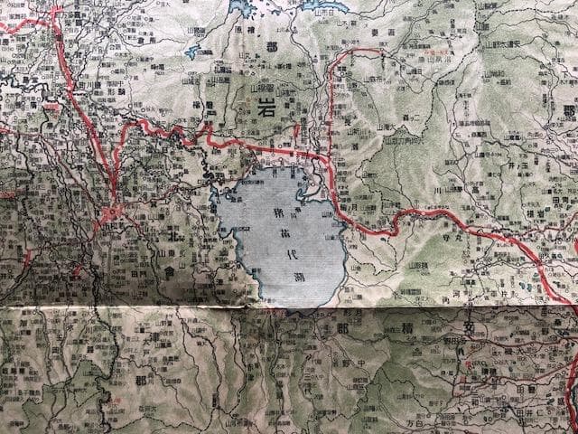 福島県地図 大正14年 東宮御成婚記念 古地図 e211y126