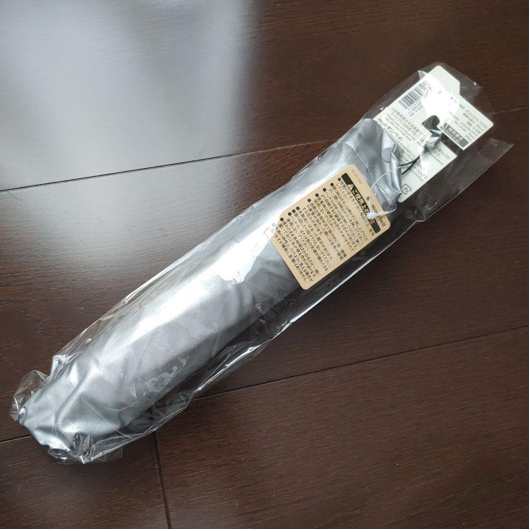 モンベル サンブロックアンブレラ 日傘 折りたたみ傘 新品未使用