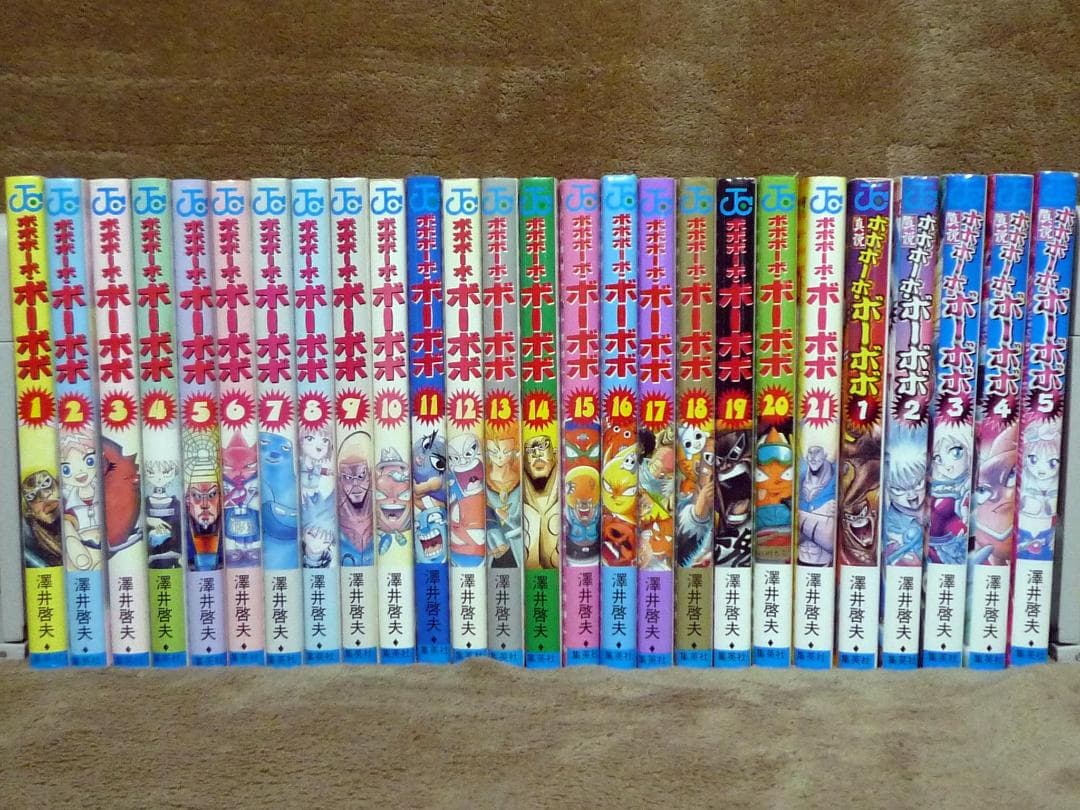 ボボボーボ・ボーボボ 全巻セット