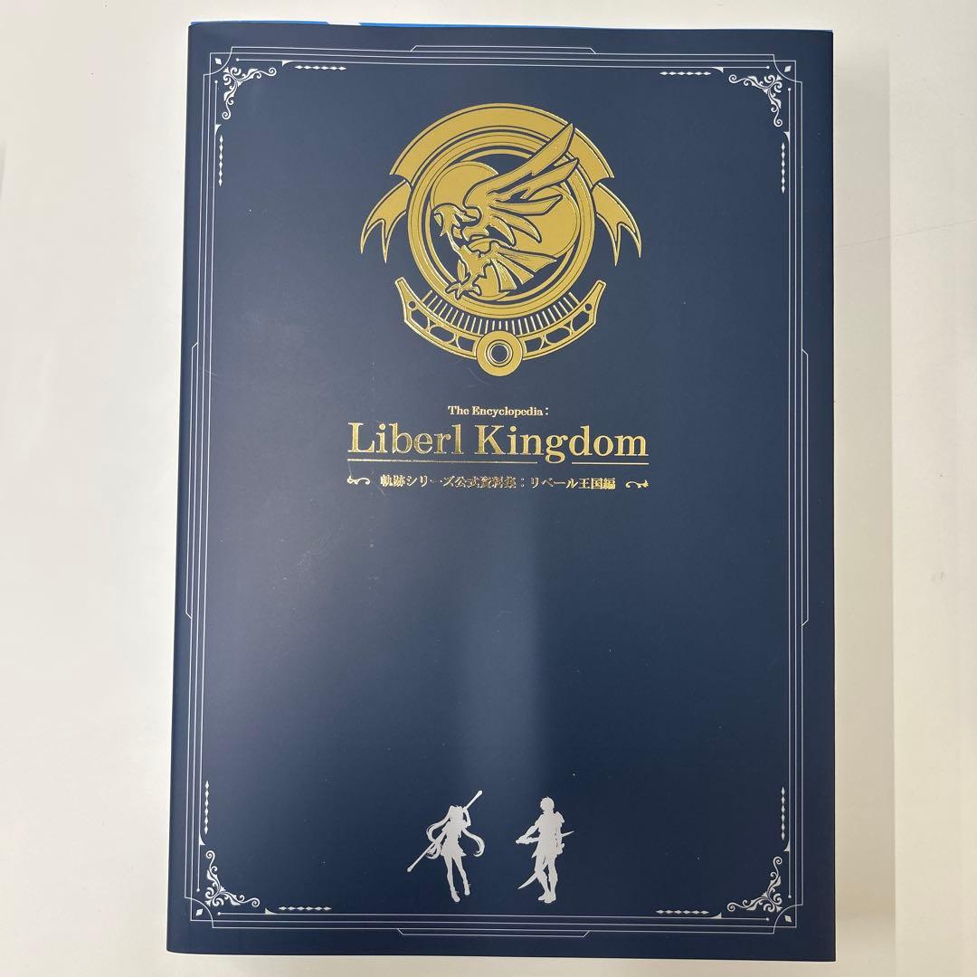 Switch 空の軌跡 the 1st 限定版　ブレイサーBOX 特典のみ