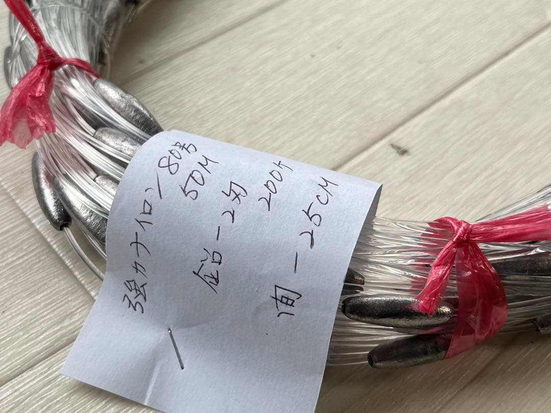 トローリング#ビシ鉛 50ｍ 2匁200個間隔25cm強力ナイロン80号1.5k