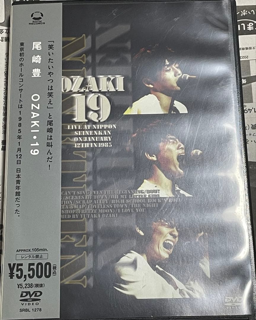 尾崎豊 DVD 2枚セット OZAKI・18 ＆ OZAKI・19