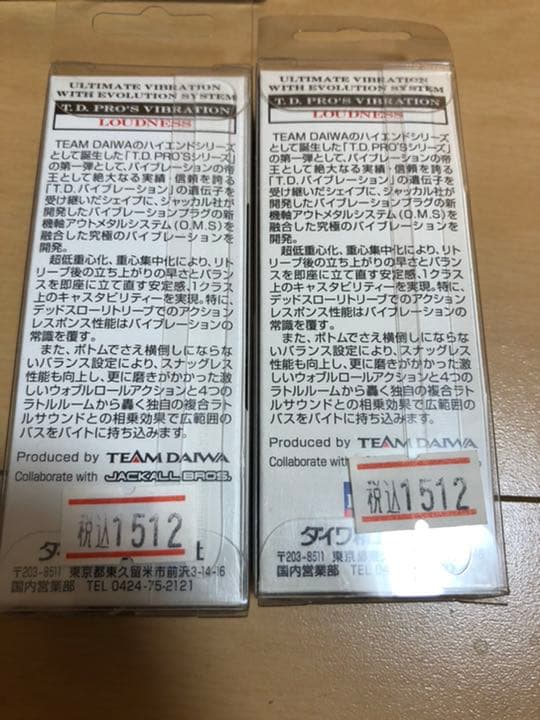 ルアー10個セット