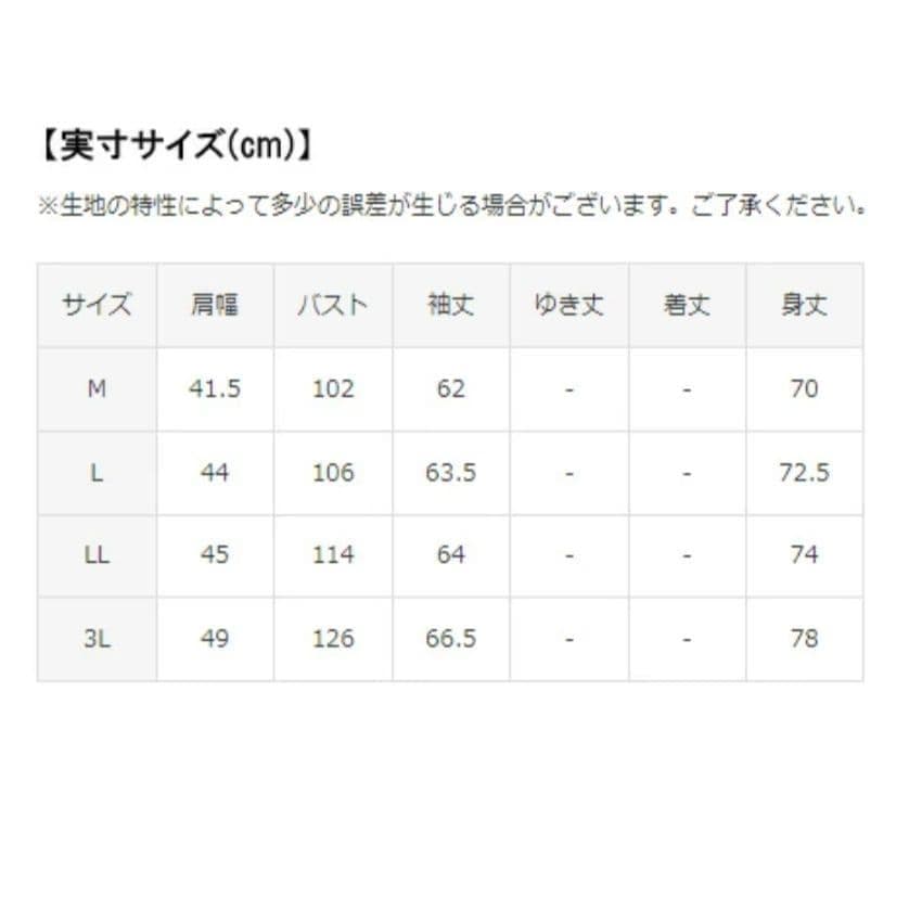 マンシングウェア 長袖 ハーフジップシャツ メンズ MEMWJB05 L