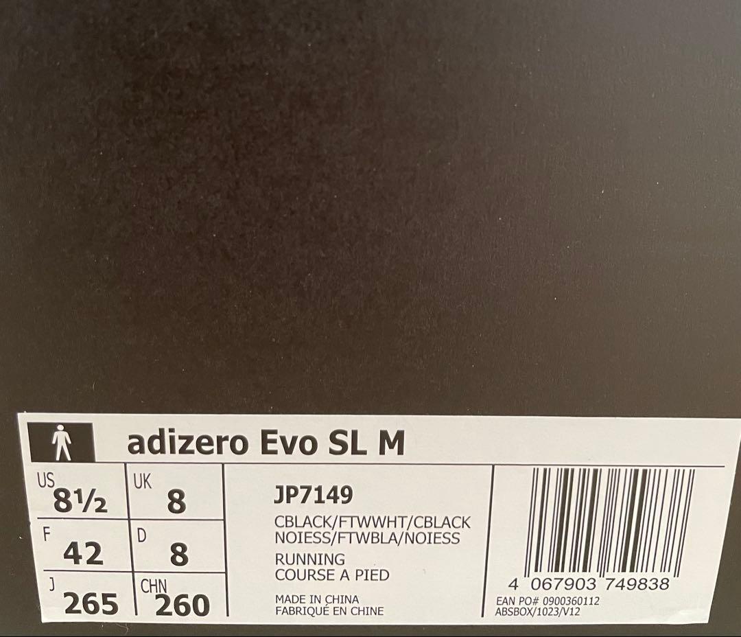 スパイク・シューズ ADIZERO EVO SL